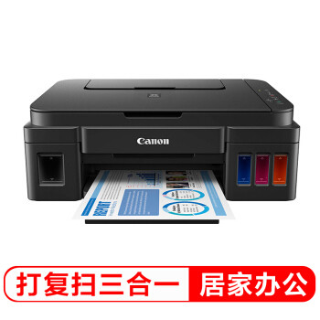 六一了，无论贵贱给孩子们买个打印机当礼物吧：我的2020年京东Cano