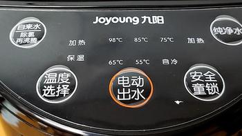 好价也好用的热水壶-Joyoung 九阳 K50-P611 恒温电热水壶 5L