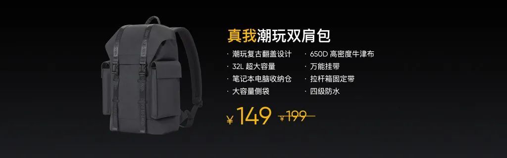 2699元骁龙865，realme X50 Pro玩家版发布，多款新品亮相