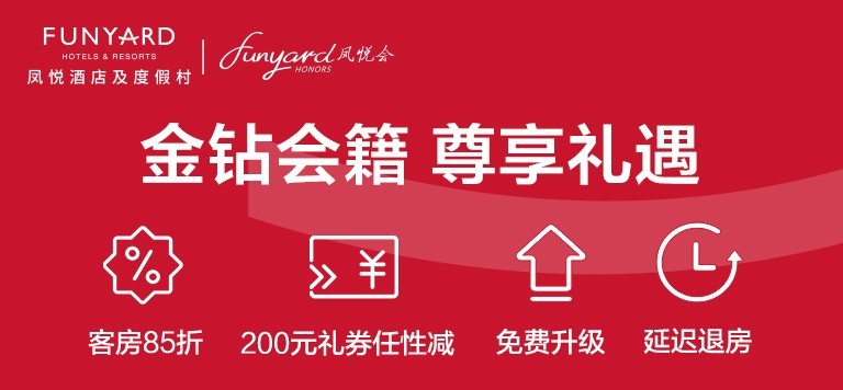 京东Plus会员 20家酒店集团会员卡免费领！