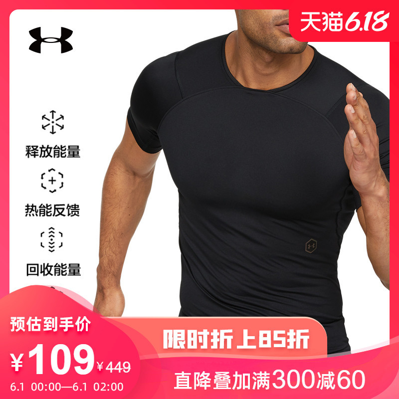 6.18抄作业， 安德玛天猫店鞋包服饰500元以下选购攻略