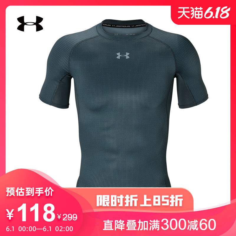 6.18抄作业， 安德玛天猫店鞋包服饰500元以下选购攻略