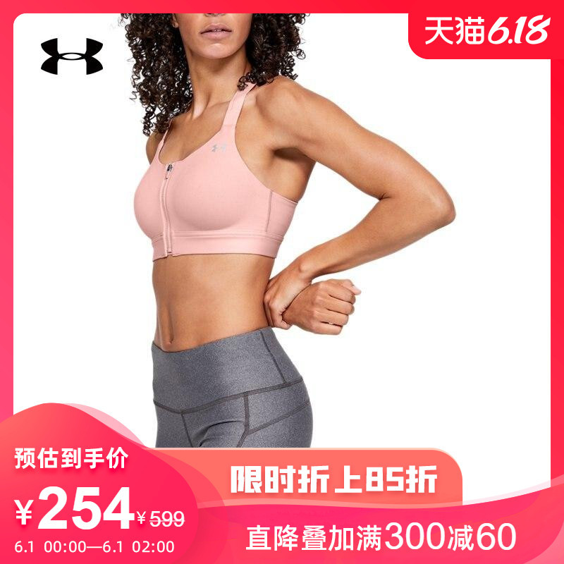 6.18抄作业， 安德玛天猫店鞋包服饰500元以下选购攻略