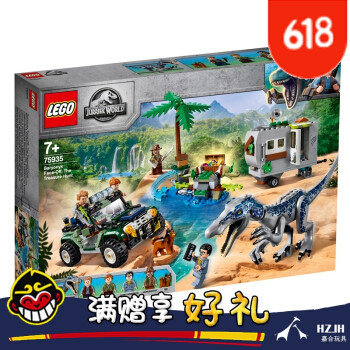 乐高恐龙之重爪龙晒物——来自LEGO 75935重爪龙之战