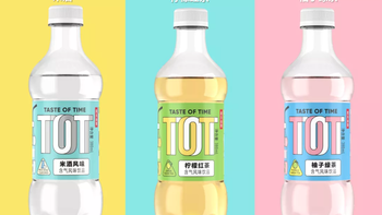 农夫山泉首款米酒气泡饮和果汁气泡茶上市！