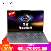 都是*级谁更值？谁能和ThinkPad X1一战？市售旗舰轻薄笔记本排行榜