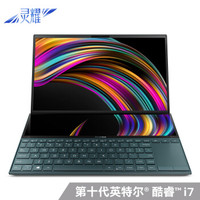 都是*级谁更值？谁能和ThinkPad X1一战？市售旗舰轻薄笔记本排行榜