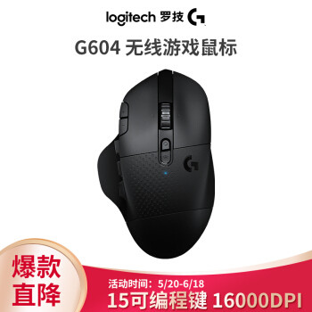 Master 3 还是 G604 lightspeed？一篇不完全的对比