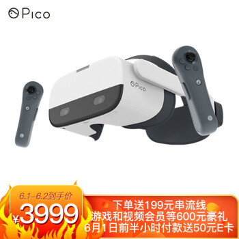 畅爽玩不停，Pico Neo 2 VR一体机确实是聚会娱乐神器