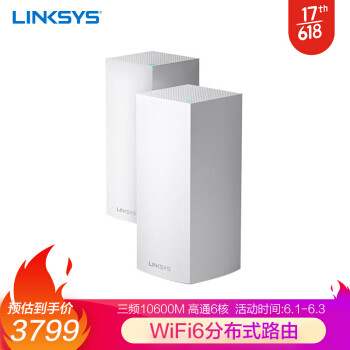 WiFi 6路由器有没有选择必要？Linksys MX10600体验分享