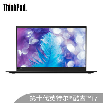 经典商务依旧，性能也很能打：ThinkPad X1 Carbon2020开箱体验