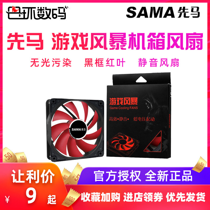 组装一台高性能All in one NAS，i5处理器+z370主板，万兆+软路由+win10！