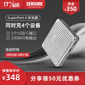 618充电器怎么选？从30W到100W，还有无线充和车载充，硬核推荐