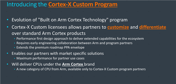 超大核诞生、5nm制程：ARM 发布 Cortex-A78、Cortex-X 系列 CPU