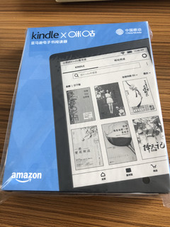 咪咕kindle———博一博，单车变摩托