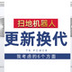 更新换代扫地机器人，我会考虑的6个点，开箱体验科沃斯 Ecovacs 地宝T8