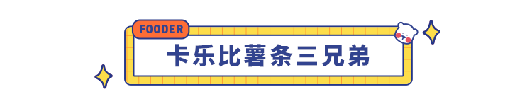  吐血整理，属于吃货的618年中购物节剁手清单来了！（预售篇）