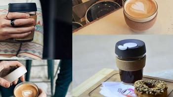 咖啡日记 篇四：如何选购一款适合自己的便携咖啡杯