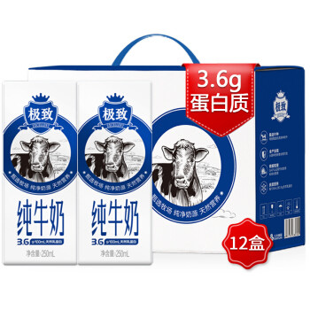 618纯牛奶（UHT奶）囤货指南