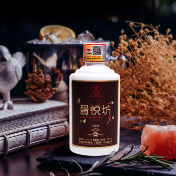 茅台镇的酱香酒新贵，酱悦坊君悦酒，纯粮酿造好喝不上头