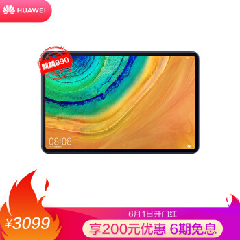 集齐华为MatePad Pro 5G“三件套”，来看生产力平板如何炼成