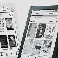 教你识别Kindle X咪咕电子阅读器是否为打卡零元购版本