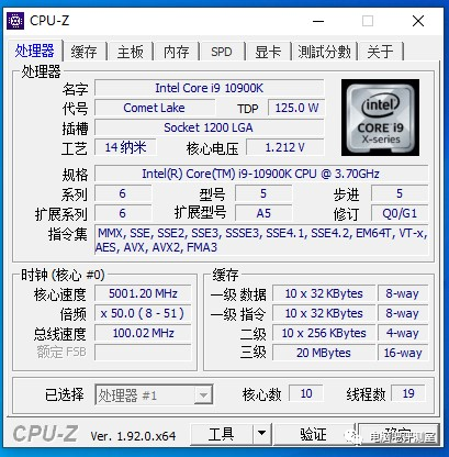 【趣味CPU测试】普通六热管能否镇压i9-10900K?