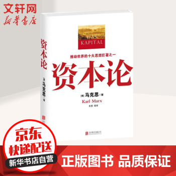 抄作业！跟着这本“书单”书买经管读物，50本书推荐给你！