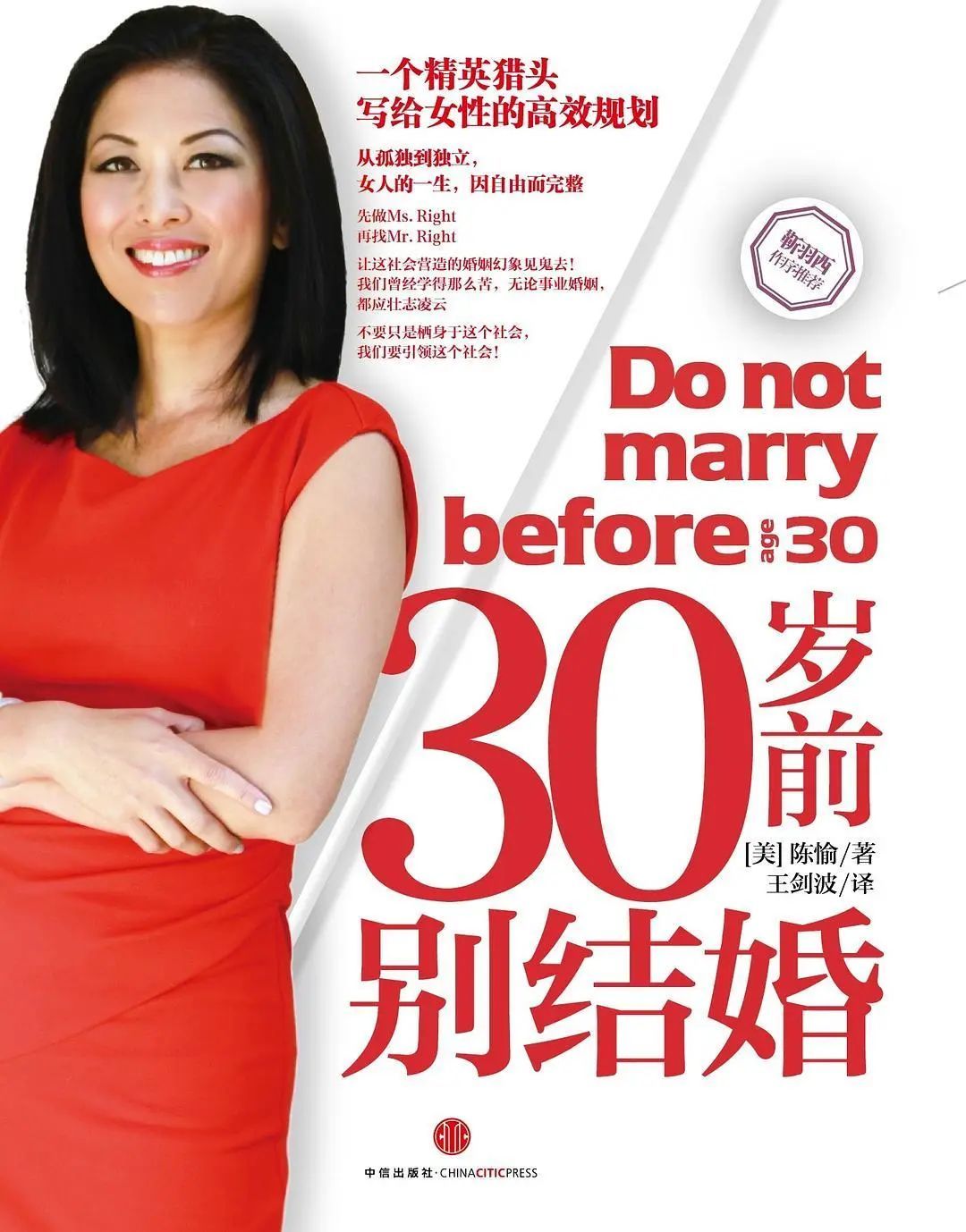 Book | 20本女性书单list：你的气质里藏着你读过的书