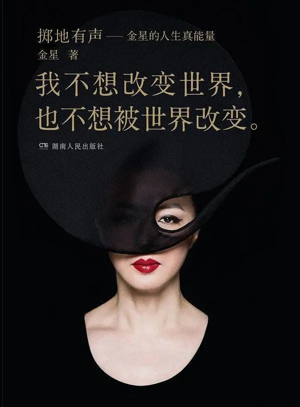 Book | 20本女性书单list：你的气质里藏着你读过的书