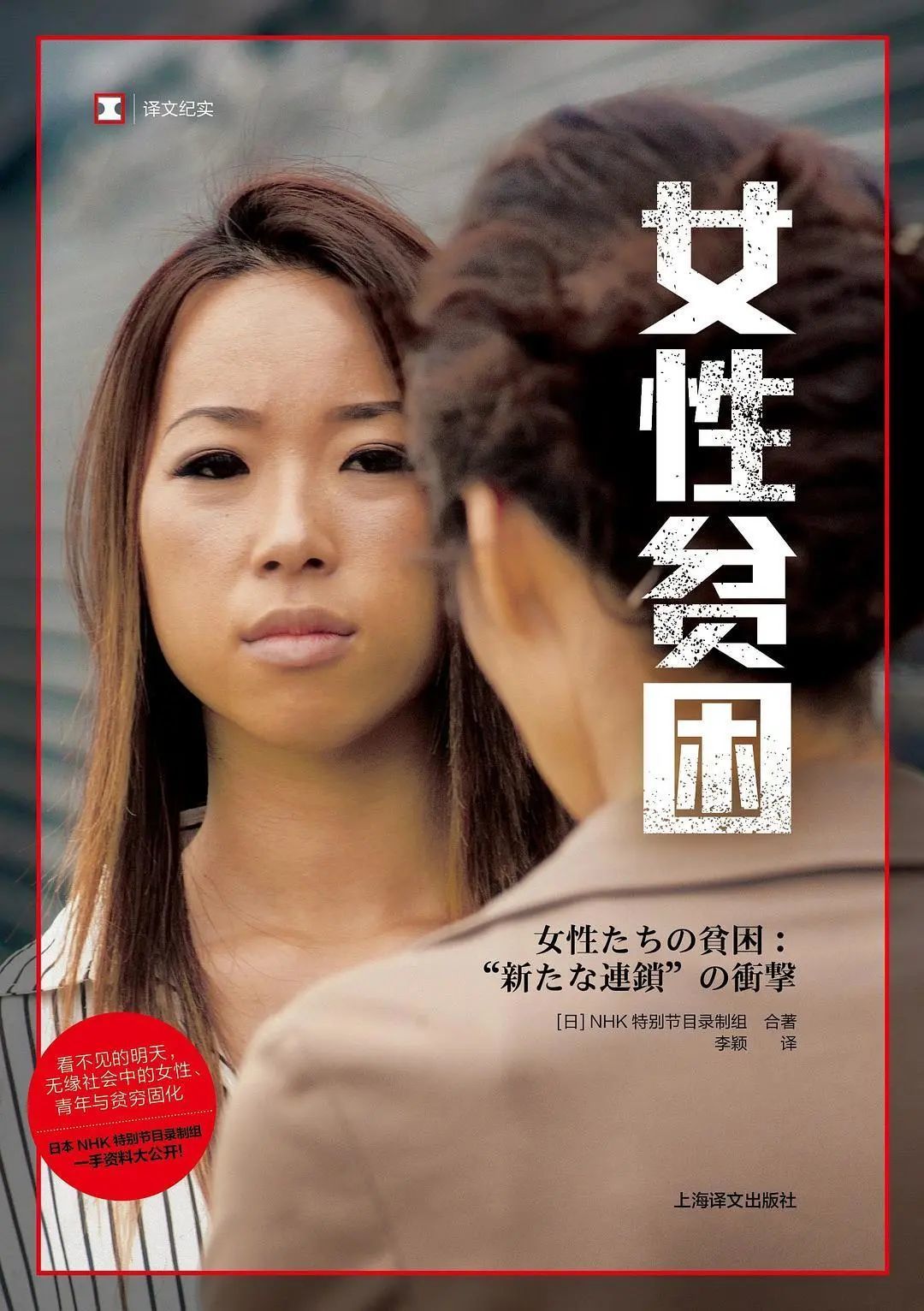 Book | 20本女性书单list：你的气质里藏着你读过的书