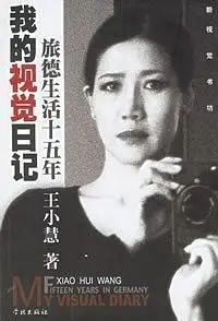 Book | 20本女性书单list：你的气质里藏着你读过的书