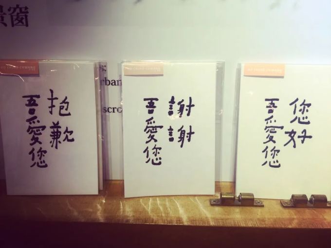 Trip | 台南:《想见你》的至爱时刻