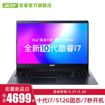 轻薄、游戏、高性价比样样都有，Acer 旗下值得买的 PC 产品盘点