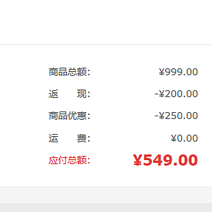 如何通过电商购买好价球拍