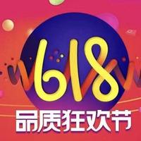 玩卡玩世界 篇五十一：618预热！天猫笔笔立减，京东也有返券~