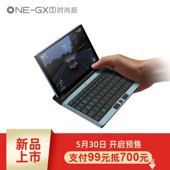 来了来了，壹号本ONE-GX1时尚版口袋笔记本上线，I5-10210Y+WIFI6