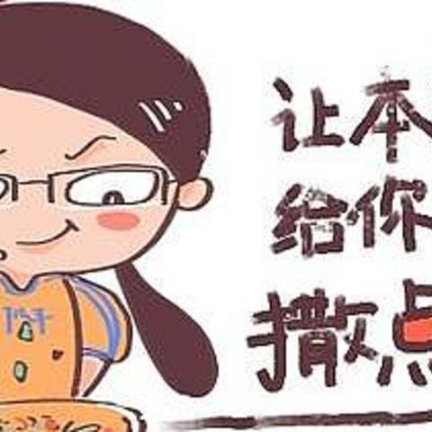 新手宝妈的育女心经——如何完美准备待产包？