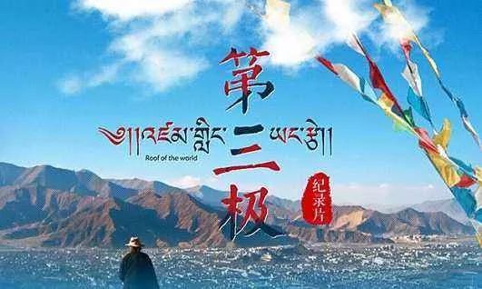 50部豆瓣高分纪录片，涵盖8个方面 带宝宝看遍大千世界 建议收藏