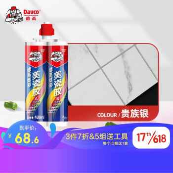 16万全搞定！刚需毛坯90多平自住新房装修记，纯小白的半包装修历程，你要的装修步骤，我都经历过！