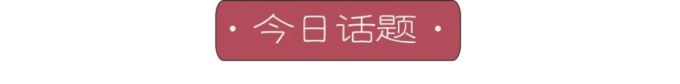 驱蚊不当损伤神经系统?这是真的