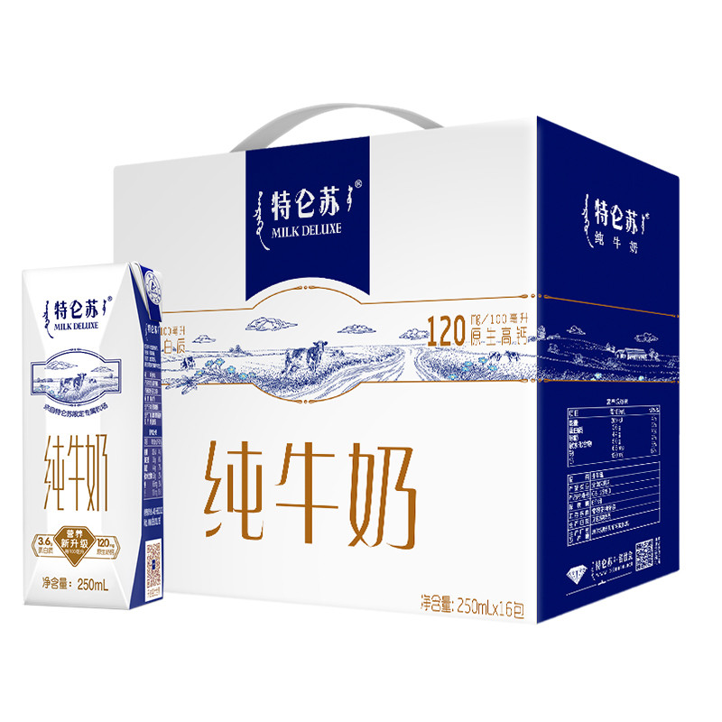 张子枫1天8盒的牛奶到底好不好？常温奶大测评！！