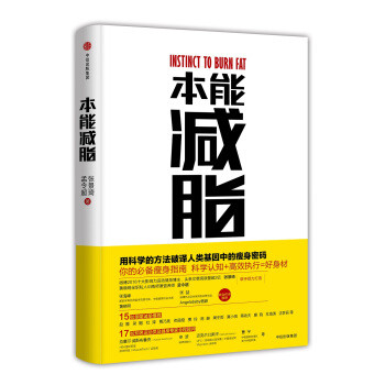 中年肥宅健身必备，20本书给你科学指导，一个月练不硬你打我！