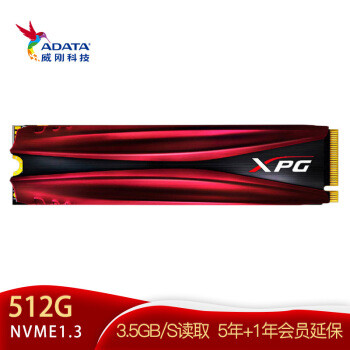 旗舰性能而性价比出众，M2游戏硬盘的选择，XPG 威龙 SX8200Pro