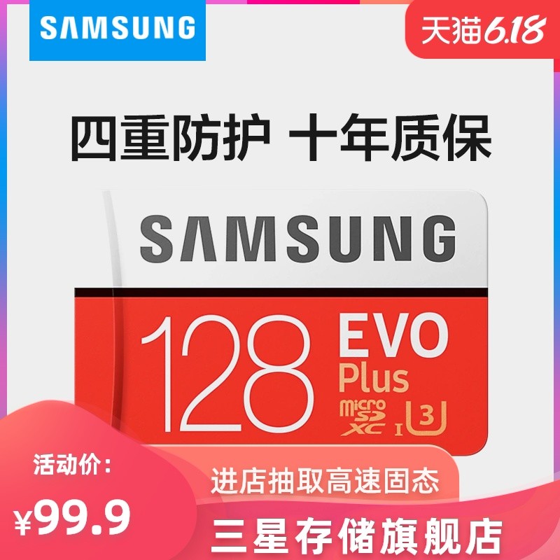 618最强最全内存选购攻略，去哪家买更值？