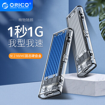 当初高攀不起的NVMe，现比白菜便宜！迅龙M.2固态硬盘套装测评