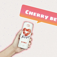 “cheerday”的cherry beer——千岛湖樱桃啤酒体验