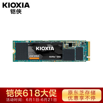 方寸之间，闪瞬之速——铠侠(kioxia)RC10-简单上手