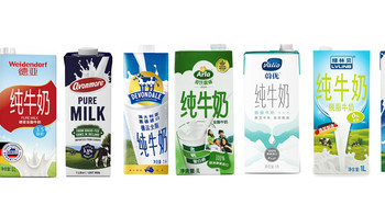 搁置争议，共同开发牛奶买买买？一个牛奶购买大户的618年中牛奶购买清单推荐解析