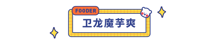 史上最全低卡零食清单：20款零食减肥也能放肆吃，第9款你绝对没吃过！